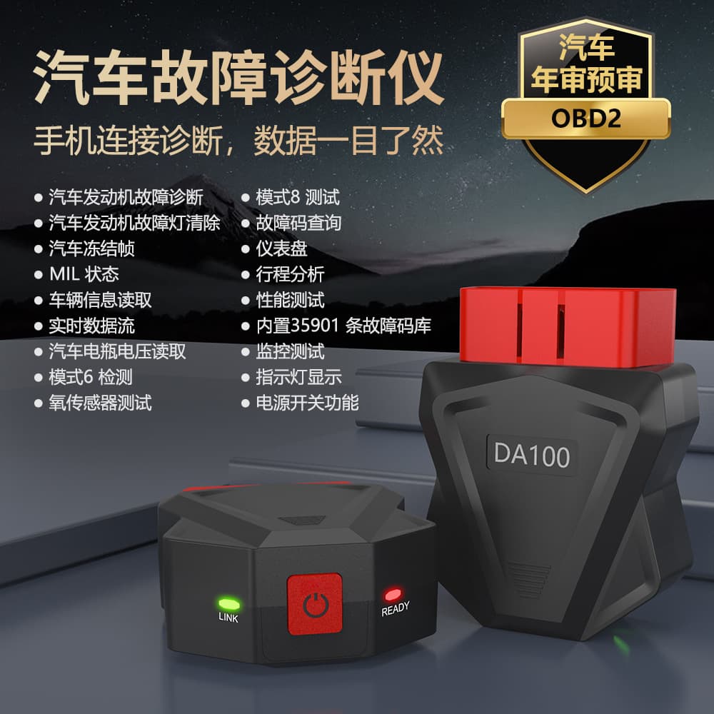 Car Diagnostic Scanner Code Reader DA100 5.4 AP OBD2 Adapter Tester with AIOBD Decoder Smart