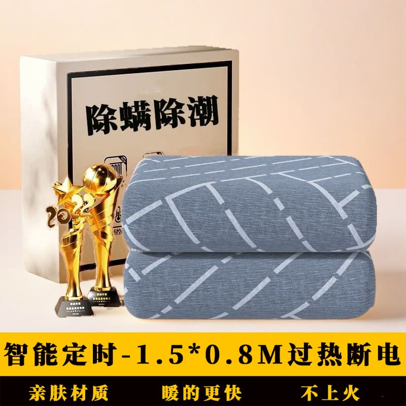 Candy Cat Meituan Flash Warehouse Electric Blanket Single/Double Bed Warmer Dual Control Temperature Adjustment Home Use 2025 New Model for Student Dorms