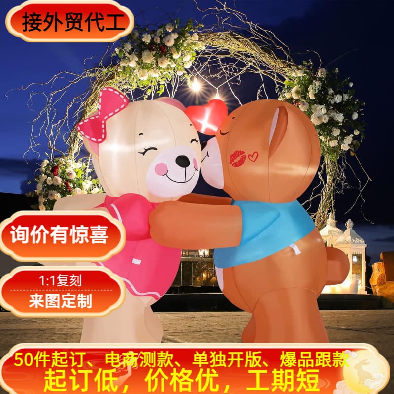 Valentine's Day Inflatable Kissing Couple Bear Inflatable Light Decoration Valentine's Day Birthday Air Model