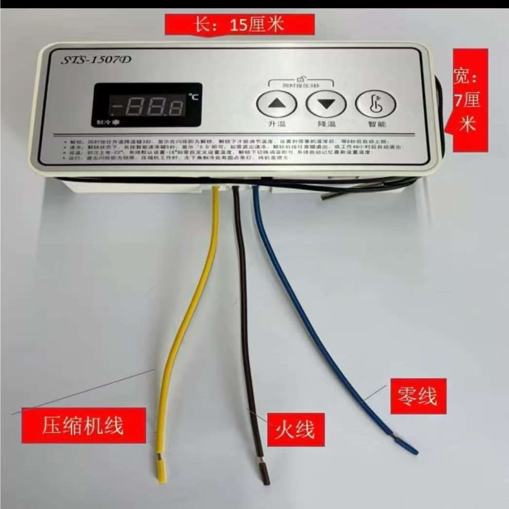 Universal Refrigerator/Freezer Thermostat Digital Display Intelligent Fully Automatic Temperature Regulator and Controller F103