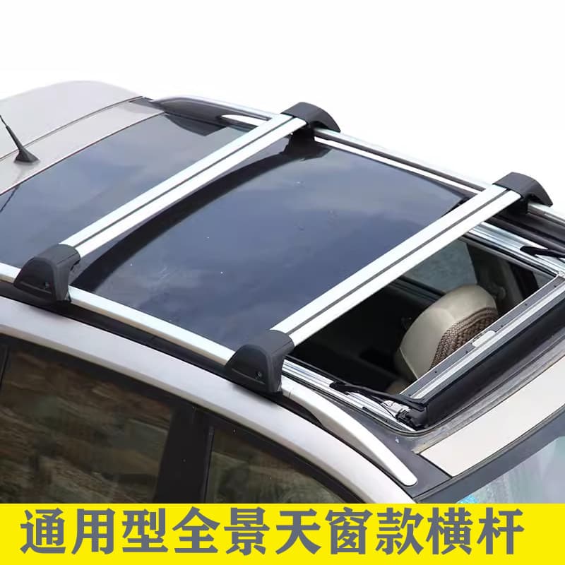 Universal SUV roof rack, cross-border sedan sunroof crossbar, sunroof modification roof rack
