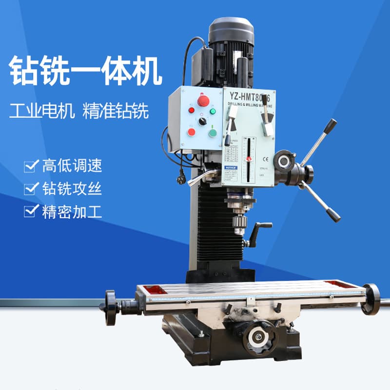 Multifunctional Micro Milling Machine, Small Drill Milling Machine, Home Machine Tool, High Precision Metal Digital Display Drill Milling Machine