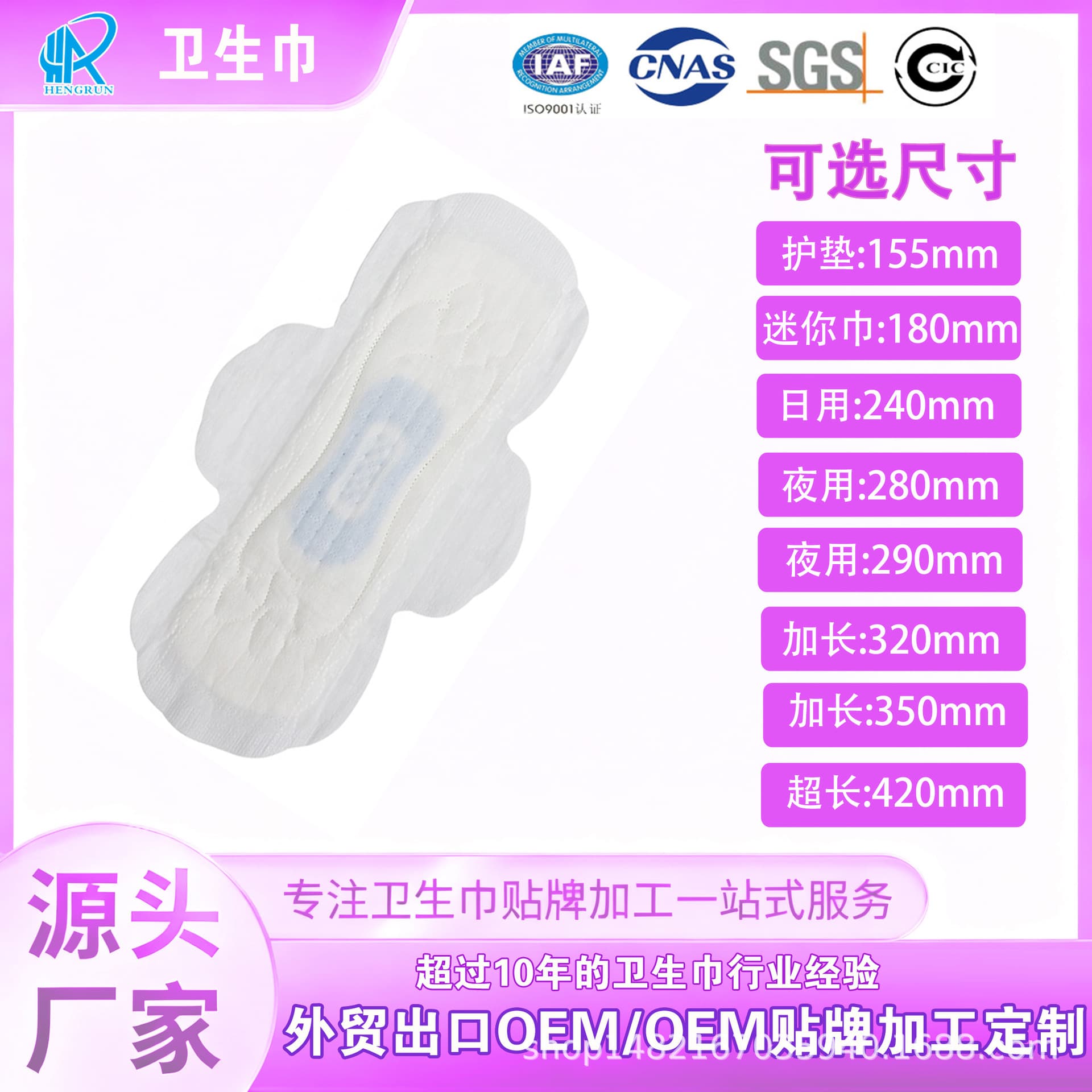 Sanitary Napkins Medical Grade, Day & Night Use, Ultra-Thin Breathable Women's Sanitary Pads with Ultra-Thin Core Suspension Design