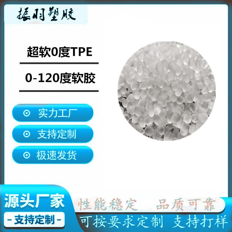Ultra-soft, 0-degree transparent TPE/TPR floating elastic artificial fish lure, stress relief toy, adult product, food-grade material.