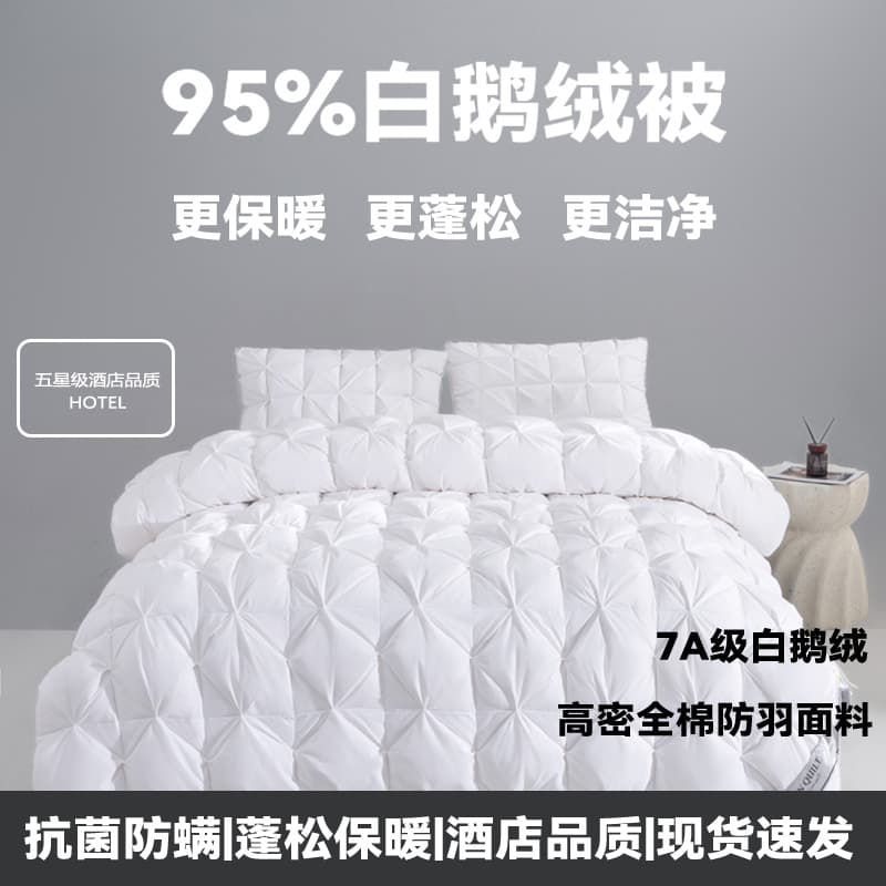 Wholesale of 100% Cotton 95% White Goose Down Comforter, Inner Core for Homestays and Hotels, All-Season Quilt, Extra Thick Warm Winter Down Comforter