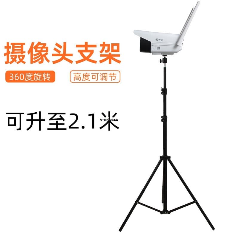 Surveillance Camera Floor Stand Tripod, Compatible with Hikvision, Xiaomi, Ezviz, for Display and Temporary Use