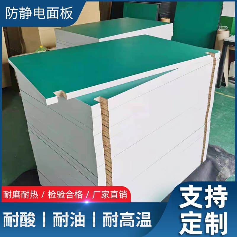 Ready stock anti-static workbench table panel factory assembly line wear-resistant leather clean room assembly inspection table panel