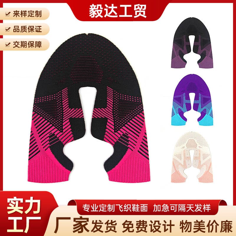 Source Factory Semi-Finished Cotton Lace-Up Shoe Uppers 3D Fly-Knit Shoe Upper Knitted Shoe Upper High Elasticity Breathable Fly-Knit Shoe Upper
