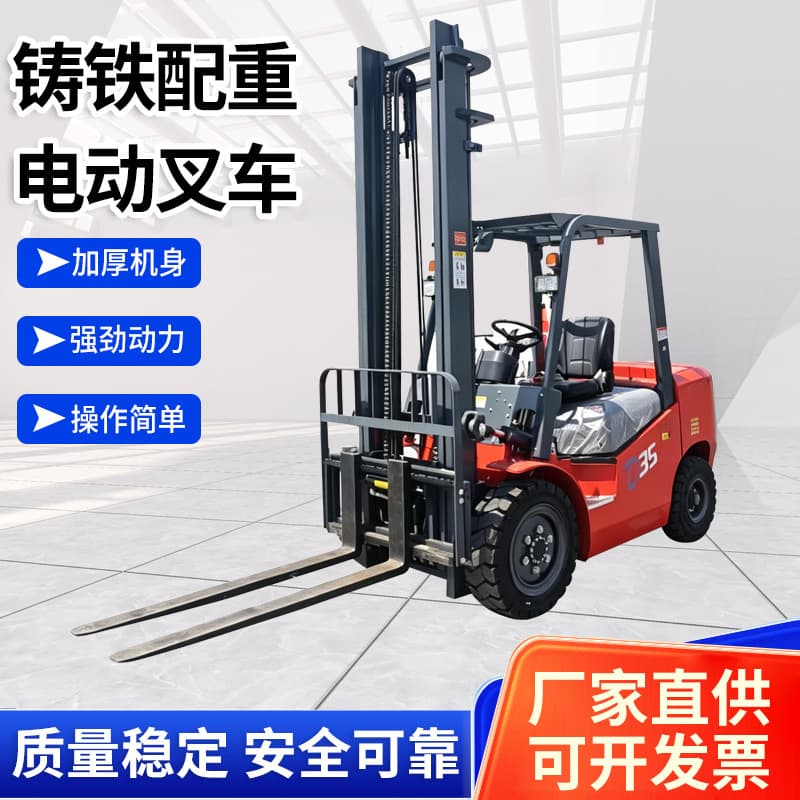 New energy electric forklift 2 tons 1 small lift forklift 3.5 tons cast iron counterweight 1 ton hydraulic four-wheel electric forklift