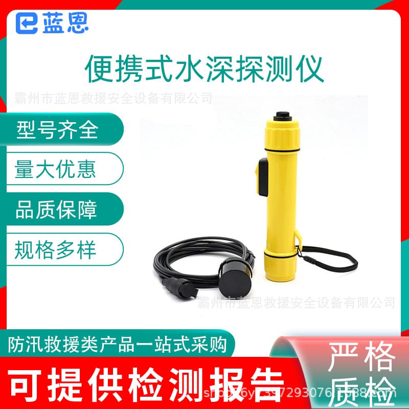 Portable Water Depth Detector River Depth Scanner SM-5 Handheld Underwater Sonar Receiver