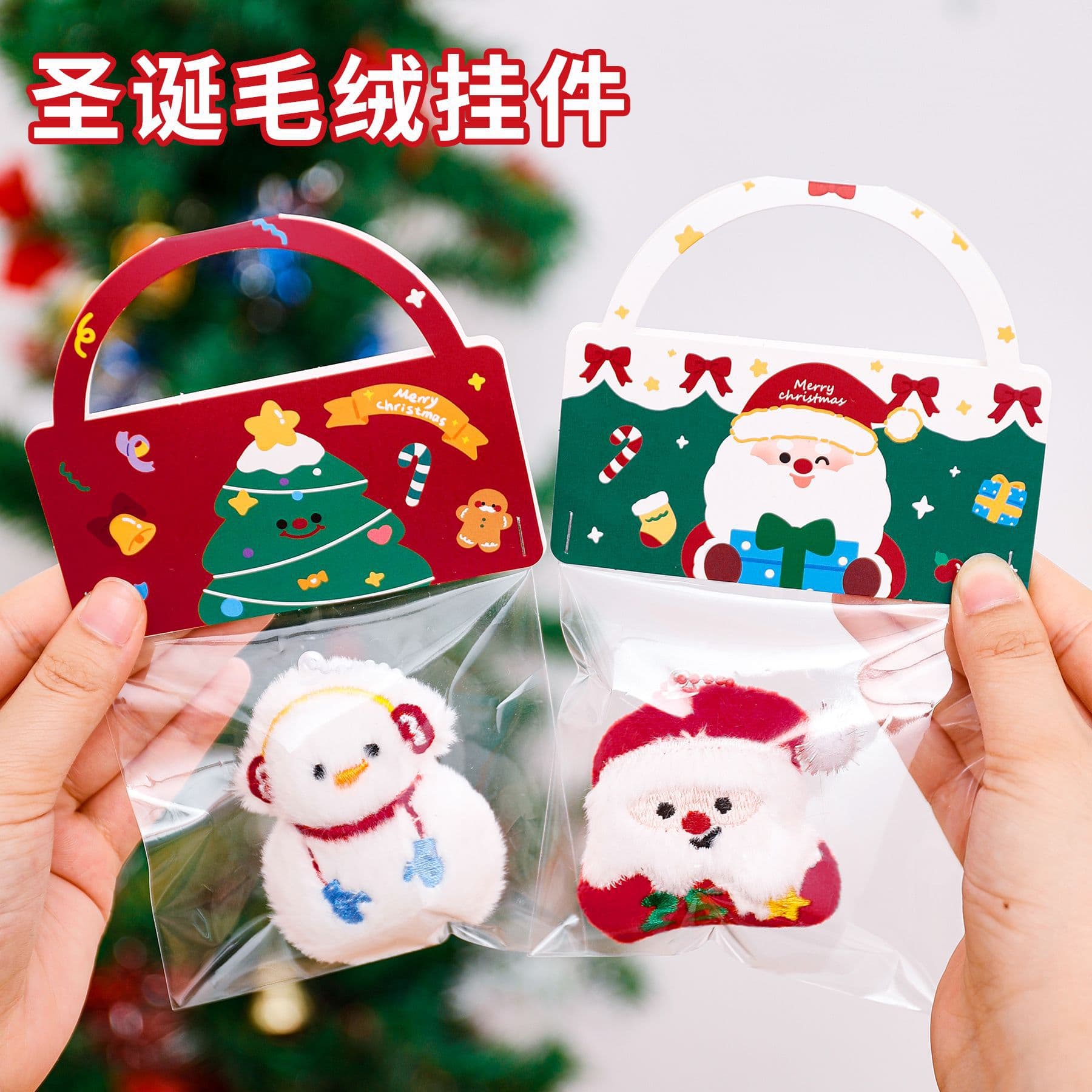 Cartoon Christmas Plush Keychain High-value with Packaging Pendant Small Gifts Student Christmas Presents Keychain