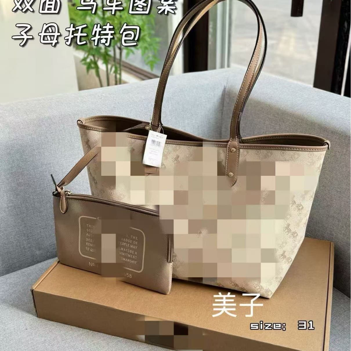 Koujia Tote Bag Genuine Leather Women's Bag LV Style City 33 Tote Mother-Child Bag Monogram Shopping Bag Large Capacity Bag
