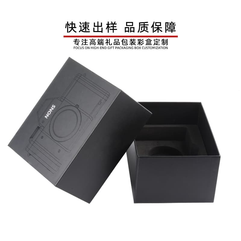 Source Factory Digital Product Packaging Box Customization, Heaven and Earth Lid Business Gift Box, Mobile Phone Accessories Color Box Printing