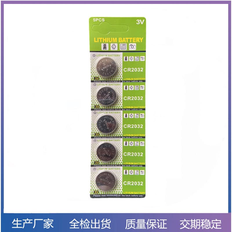 Car Key Anti-Loss Device CR1620 CR1625 CR1632 CR1616 3V Button Battery CE ROHS