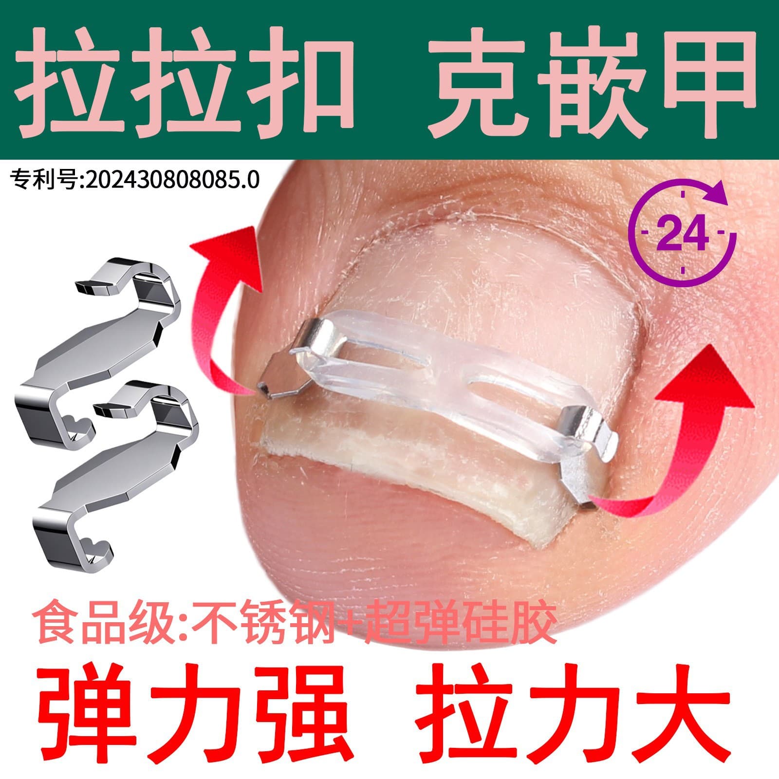 Lala Nail Straightening Nail Groove Ingrown Toenail Corrector Nail Nail Sticker Nail Curl Nail Grows Into the Flesh Toenail Correction Tool