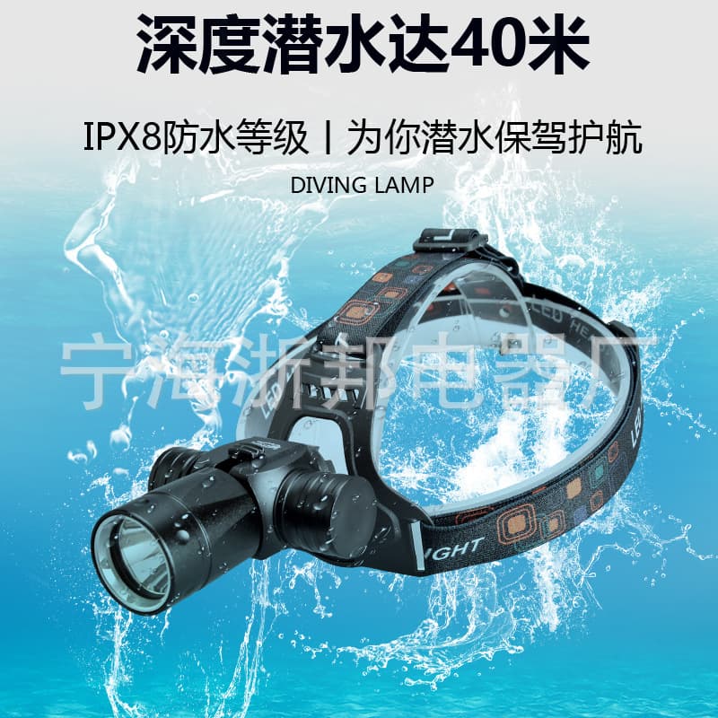 Deep Sea Diving Headlamp Outdoor T6 High Power Diving Light LED Waterproof Magnetic Control White Light Factory Wholesale Diving Headlamp