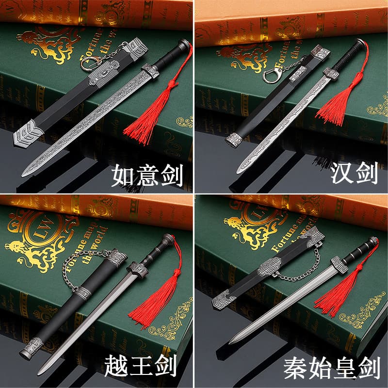 Ancient Famous Swords: Qin Shi Huang Han Sword, Ruyi Sword, King Yue Sword Alloy Sheath Weapon Toy Ornament 30CM