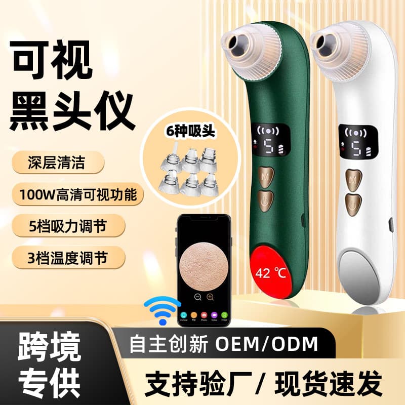 New Heated Visual Blackhead Device, Facial Pore Cleanser with Electric Suction for Blackhead Removal