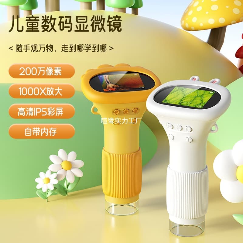 Children's Portable Optical Microscope Magnifier Toy Handheld Mini Student Experiment Science Handheld Microscope