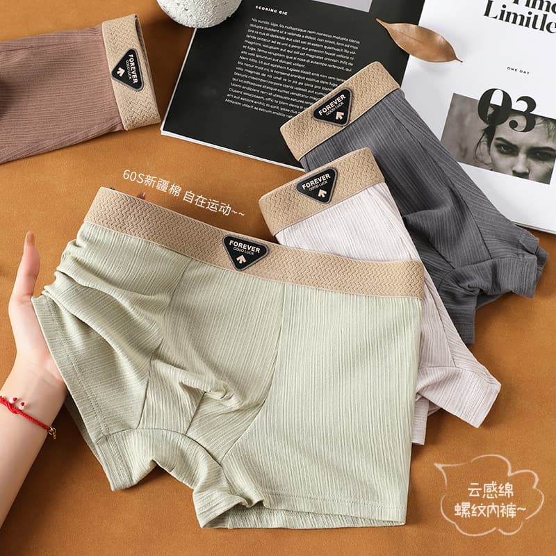 High-End Men's Boxer Briefs Pure Cotton Male Flat Angle Antibacterial Breathable Comfortable Trendy Four-Corner Shorts Ribbed Cotton Bulk