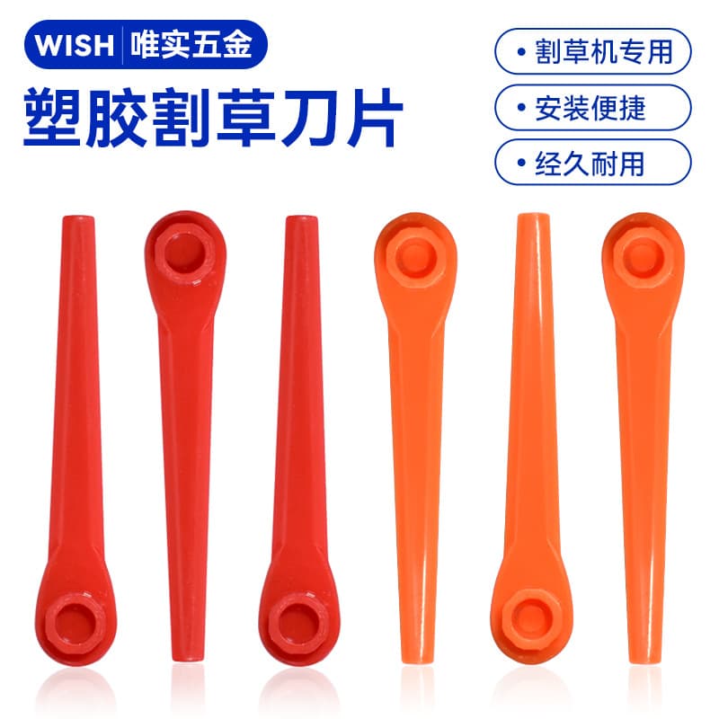 L70 Hex Head Plastic Blade for Garden Lawn Mower and Trimmer