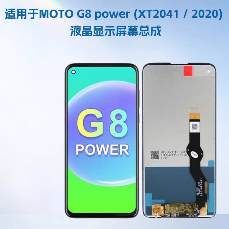 Suitable for MOTO G8 power (XT2041 / 2020) mobile phone LCD display assembly lcd
