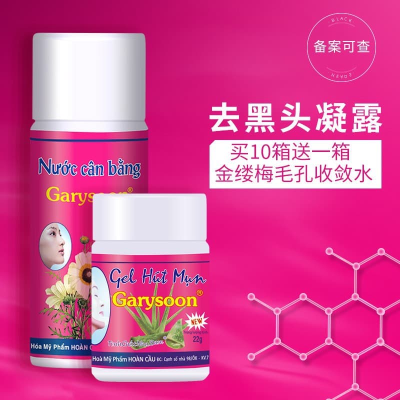 Garysoon White Aloe Vera Nose Strips for Blackhead Removal, Unisex, General Trade from Thailand