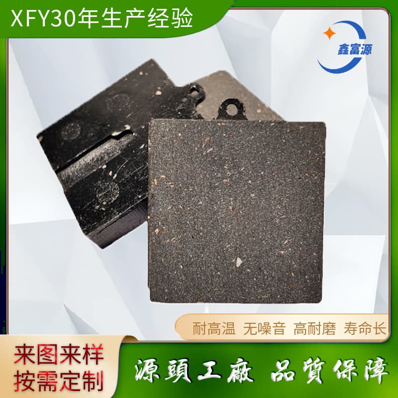 Hydraulic Disc Brake Friction Plate Asbestos-Free High Wear-Resistant DBM Mechanical Brake Pad