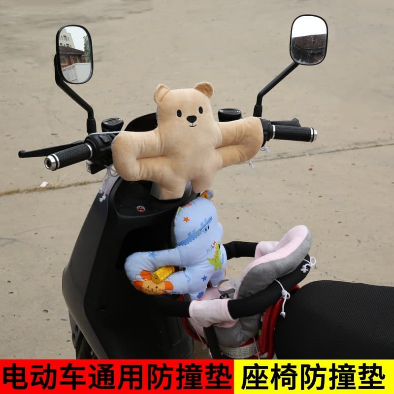 Electric vehicle front child seat anti-collision pad baby anti-collision head cushion anti-bump gadget protection pad hug pillow toy