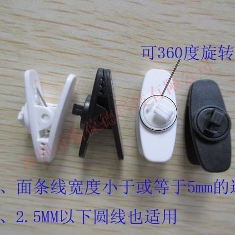 Universal Rotating Cable Clip for Headphones and Mobile Phone Cables, Neutral Design