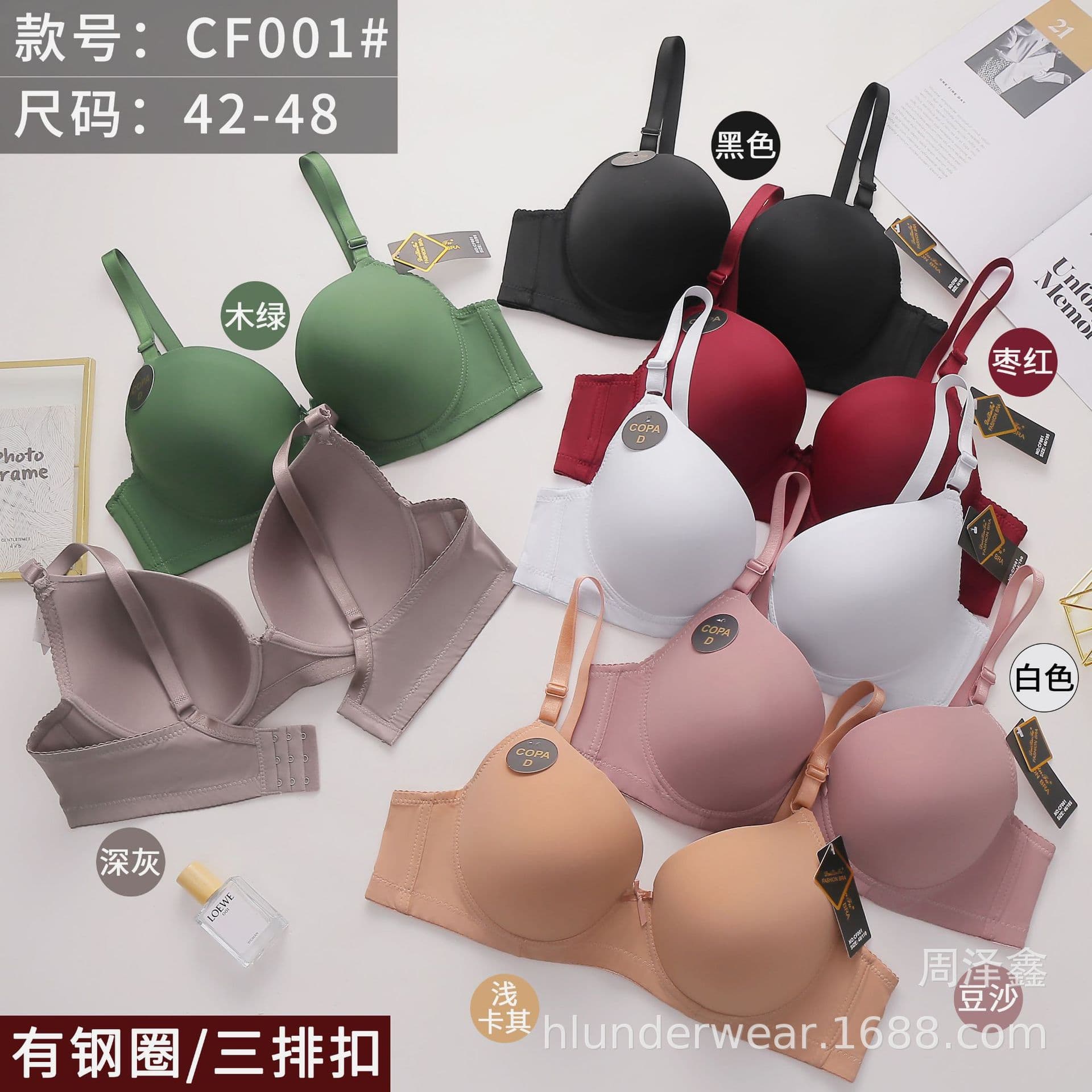 European Style Large Cup Underwire Back 3-Row Hook Bra Smooth Design Plus Size 48 Bra Wholesale