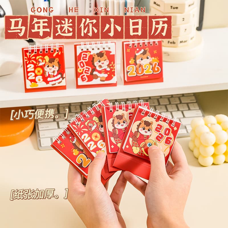 2026 New Year Mini Desk Calendar Year of the Horse Small Calendar Cute Student Small Gift Cartoon Pony Bedroom Wholesale Price