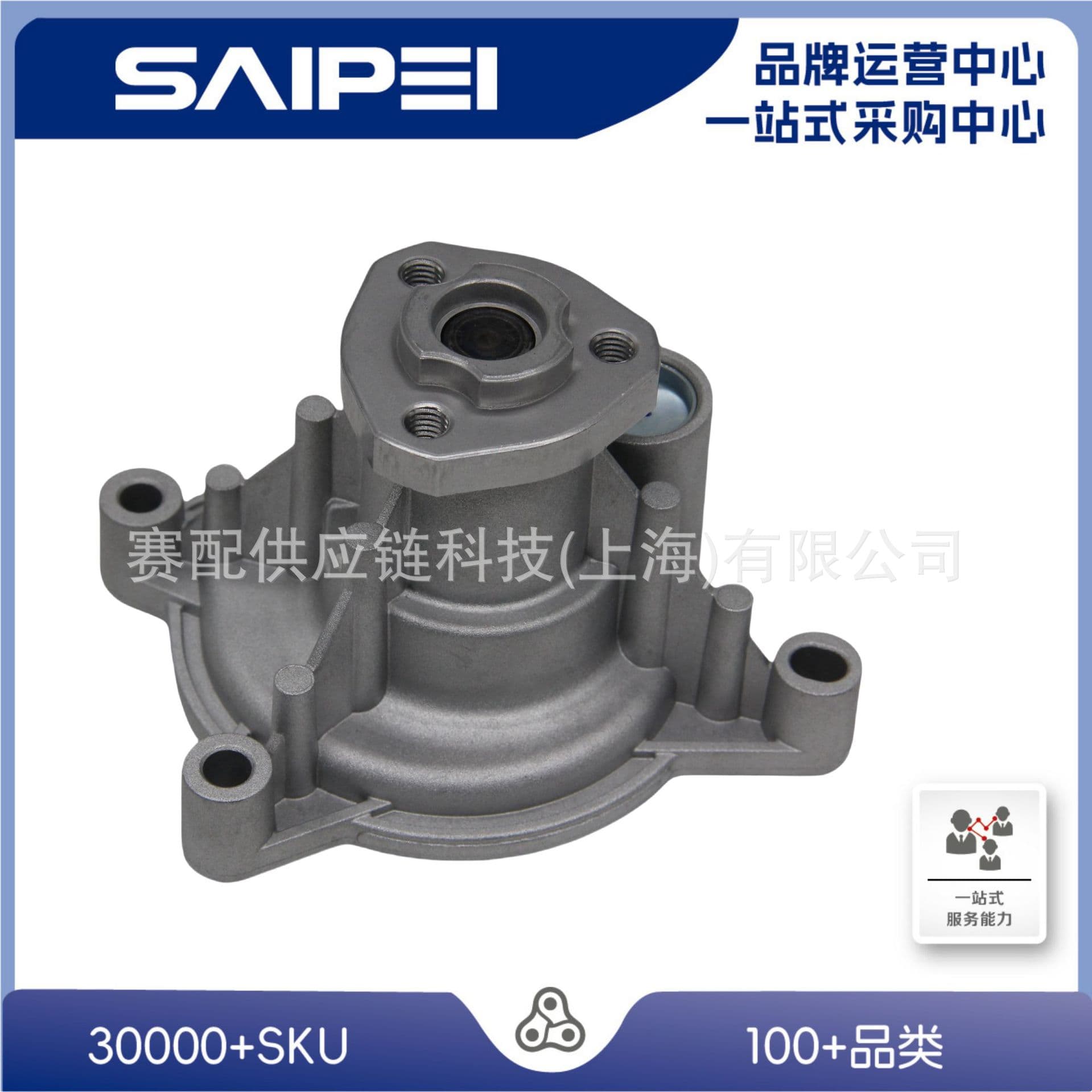 For Scirocco water pump 03C121008H, 03C121008B, 03C121005R, 03C121005RV