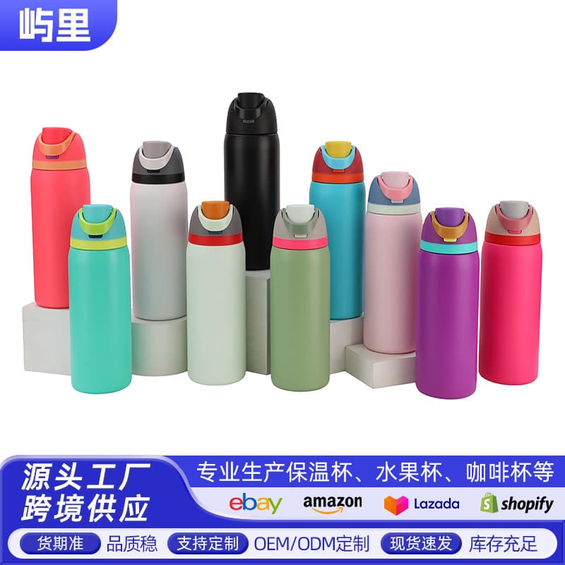 304 Stainless Steel Fruit Cup Sports Water Bottle Double-Layer Vacuum Straw Insulated Cup Outdoor Portable Flip-Top Bottle Wholesale