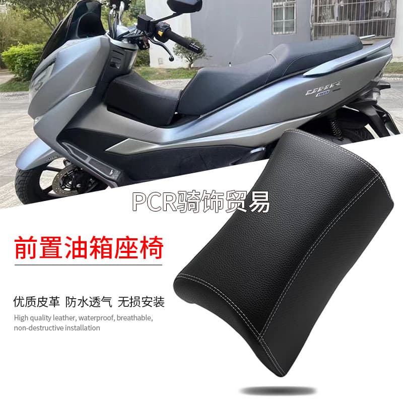 Compatible with Dayang ADV150, SYM Husky HUSKY150 Modified Child Seat Cushion Fuel Tank Quick-Release Seat Bag