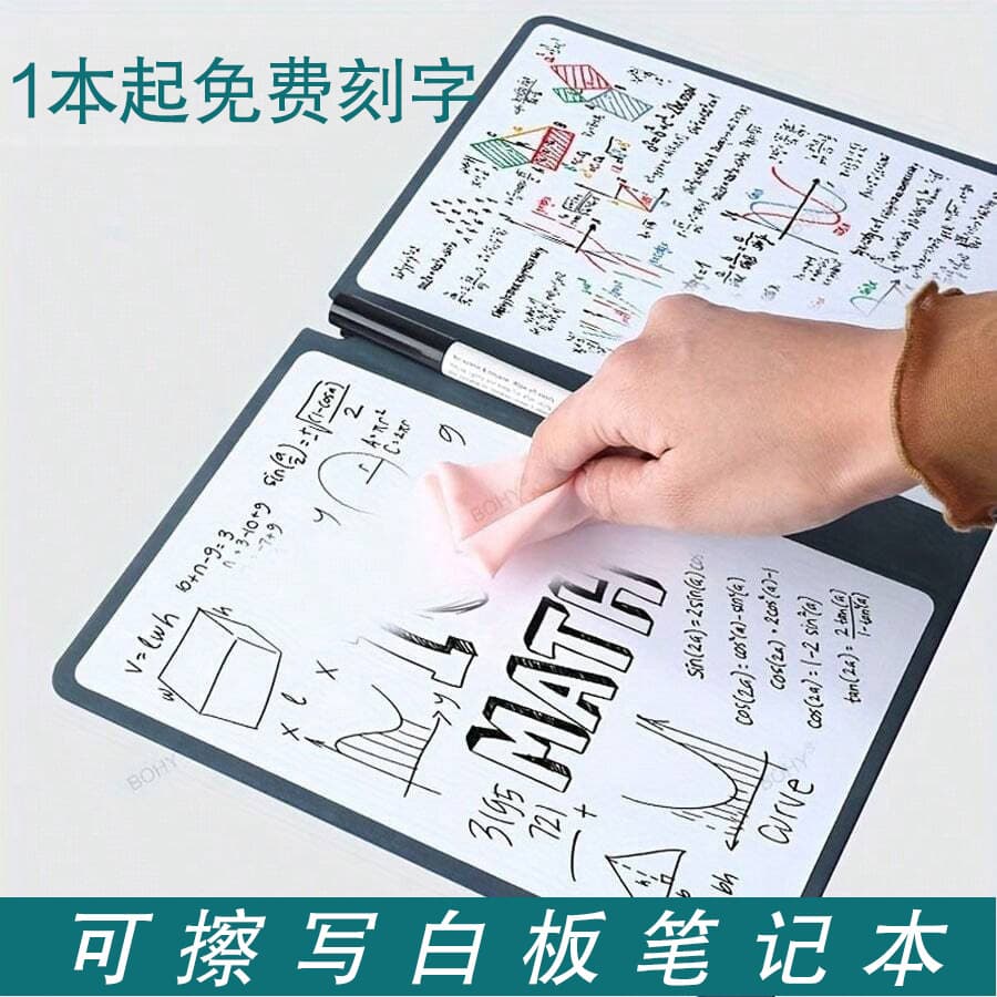 Whiteboard Notebook A5 Portable Erasable Desktop Memo Message Board Writing Pad Foldable Draft Handwriting Board Wholesale