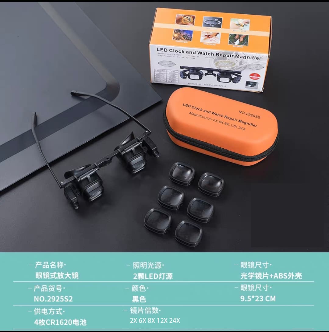 High Magnification 24x Headband Magnifier with LED Light for Watch Repair, Mobile Phone and Electronic Component Soldering