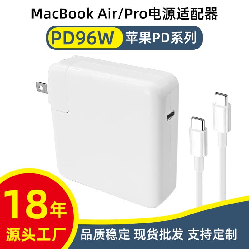 Amazon Hot Selling PD96W Charger for Apple MacBook Power Adapter Certified Quality