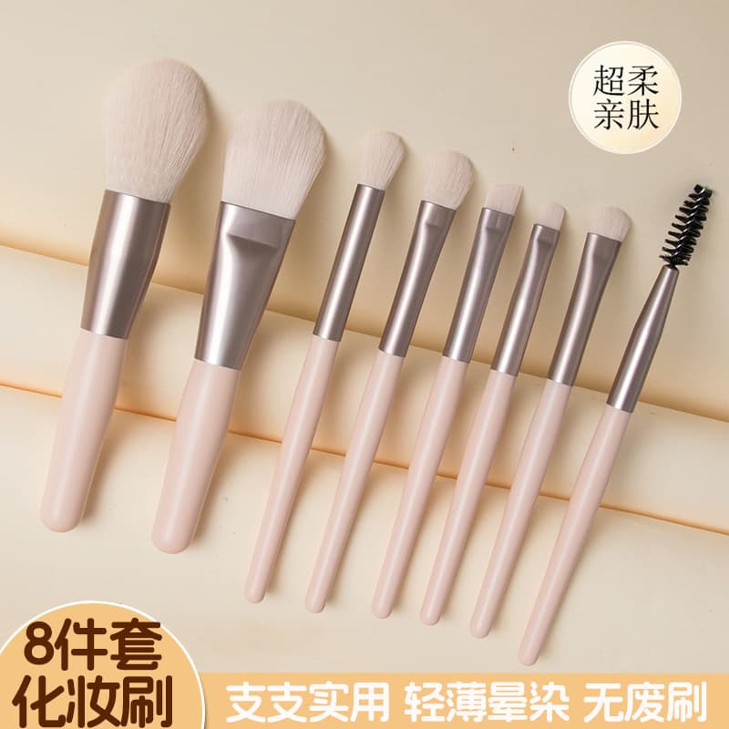 8-Piece Mini Makeup Brush Set, Ultra-Soft Student Affordable Portable Brush Set, Eyeshadow Brush, Powder Brush, Full Makeup Brush Kit