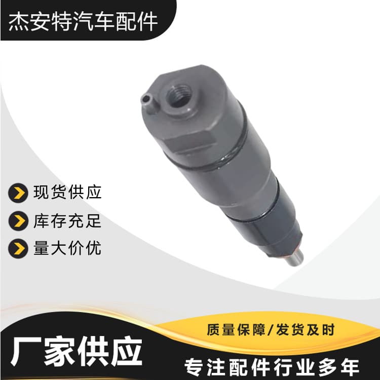 0432193459 Injector A006175021 A0020108451 for Mercedes ACTROS