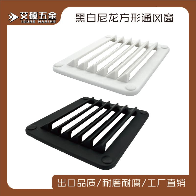 125*141MM Ventilation Panel in Black and White Plastic Nylon, Vent / Ventilation Outlet for Marine Yacht Hardware Accessories