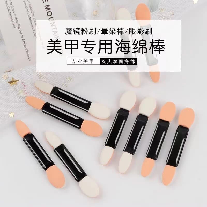 Factory Wholesale Cross-Border Double-Ended Eyeshadow Stick 5.5cm Latex Sponge Nail Art Blending Stick Eyeshadow Blending Makeup Brush