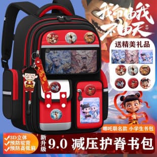 New Nezha Backpack Primary School Student Grades 1-6 Large Capacity Backpack for Boys and Girls Spine-protecting Backpack