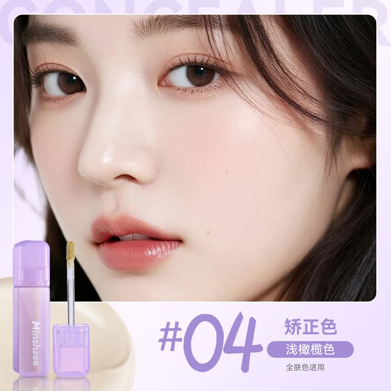 Mingxizhi Concealer Cream Lightweight Hydrating Concealer Liquid Brightening Pen Tattoo Concealer Stick for Women Cross-border Concealer