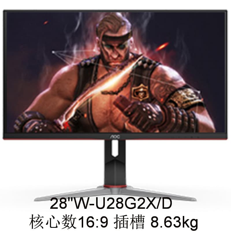 Monitor (1) U28G2X/D 28" IPS Technology Negotiable Price with Invoice Available