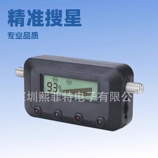 Set-Top Box Tuner Satlink LCD LNB Digital Satellite Finder