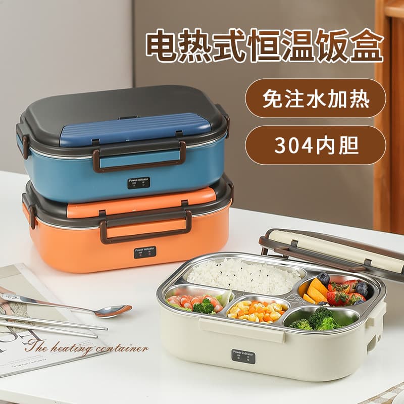 Electric Lunch Box for Home and Car, 304 Stainless Steel Bento Box for Office Workers, Constant Temperature, No Water Needed, Plug-in Heating Lunch Box
