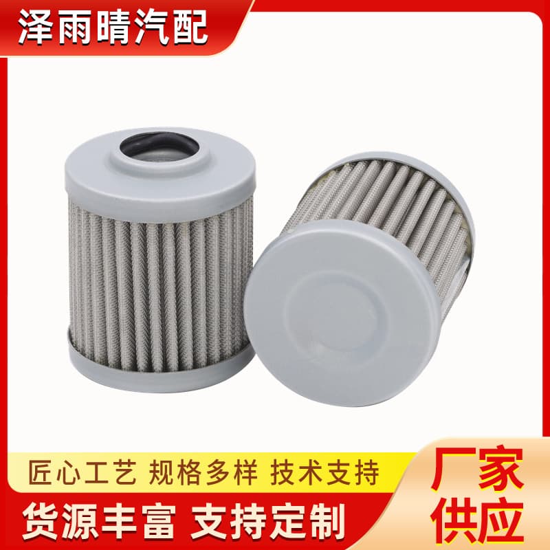 Yuchai CNG High-Pressure Natural Gas Filter Element MKB00-1107140