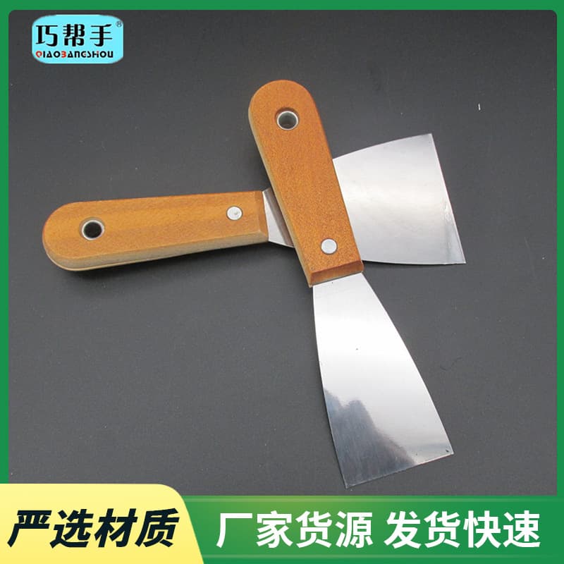Linyi Wholesale Mirror Double-Clamp Wooden Handle Putty Knife Putty Scraper Cleaning Small Scraper Craftsmanship Tool Wooden Handle Small Scraper