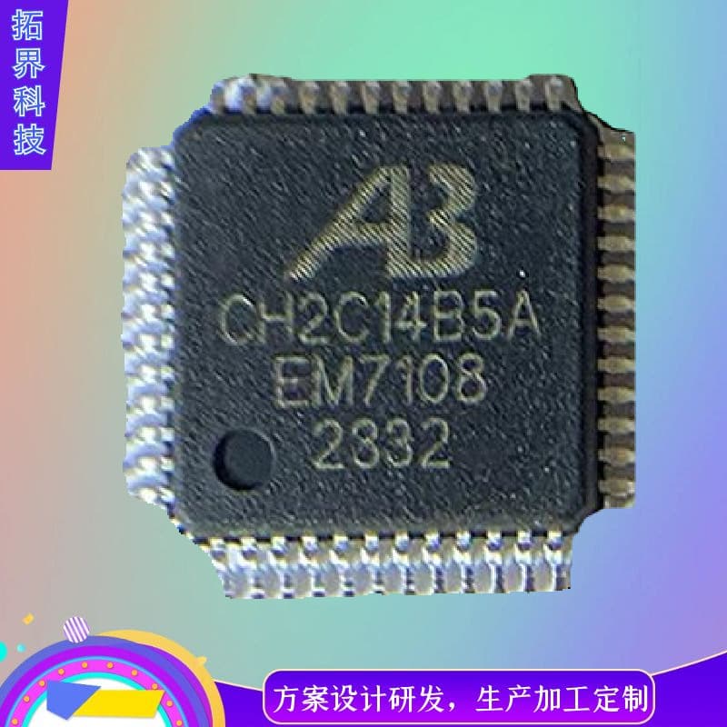 Zhongke Lanxun Low Power, High Performance Wireless Audio SoC Chip for Wireless Microphone